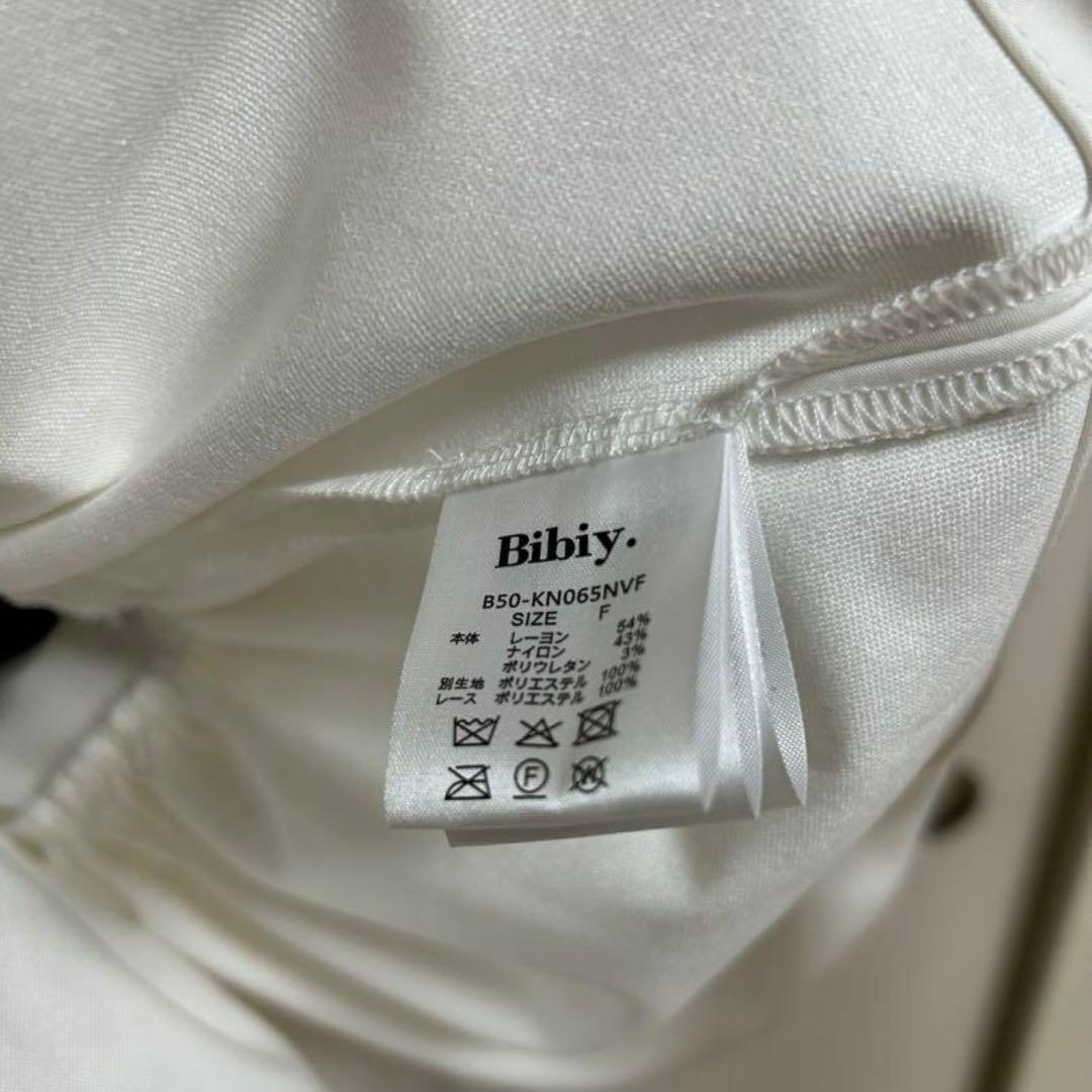 Bibiy. GINZA SIX限定 タグ付き