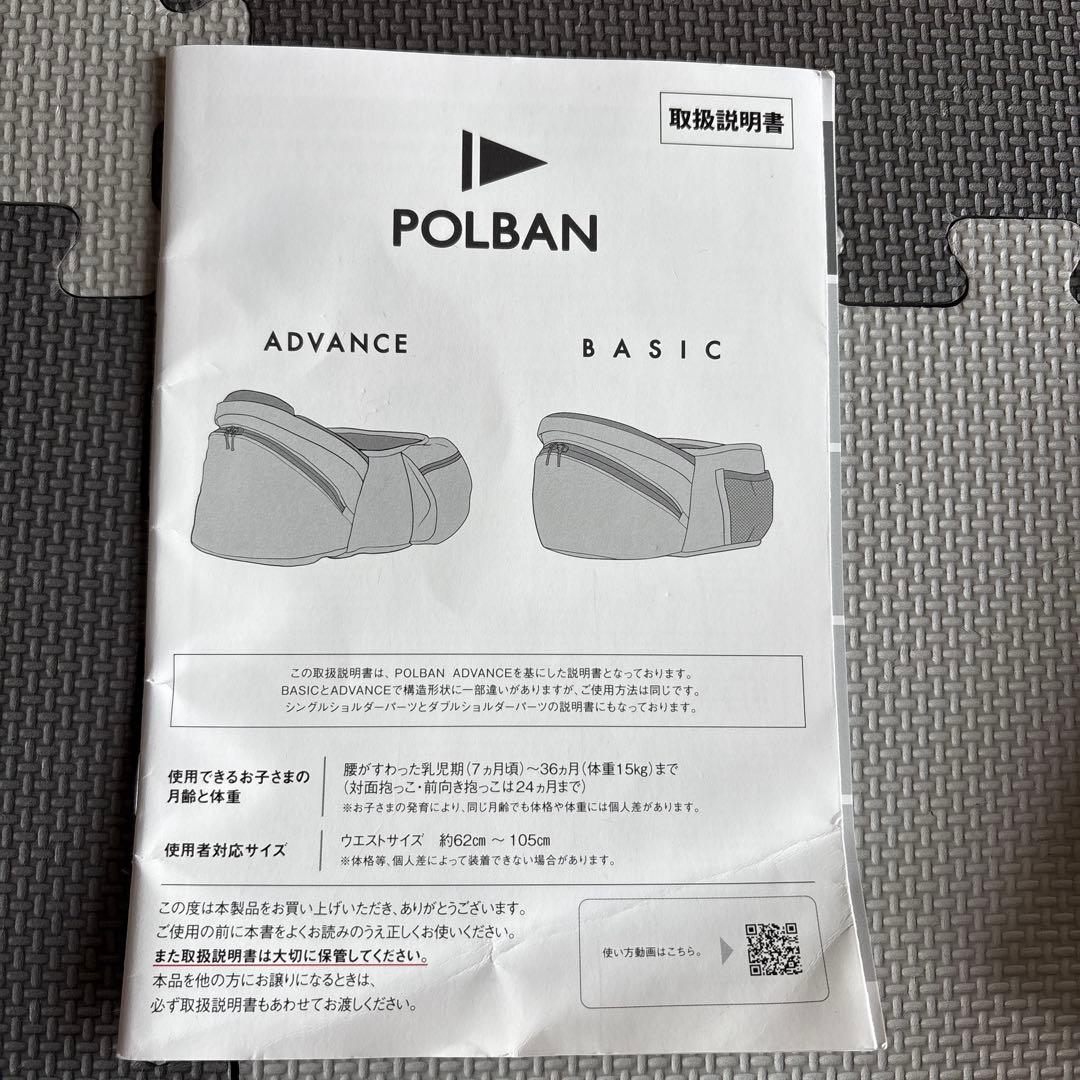 専用！