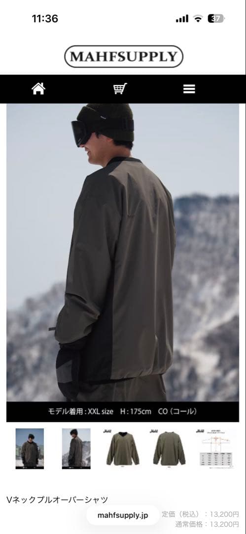 MALF マーフ　Vネックプルオーバーシャツ XL CO