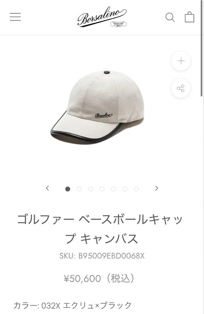 Borsalino 名門が仕立てる、紳士の為の粋なキャップ　イタリア製¥5万程