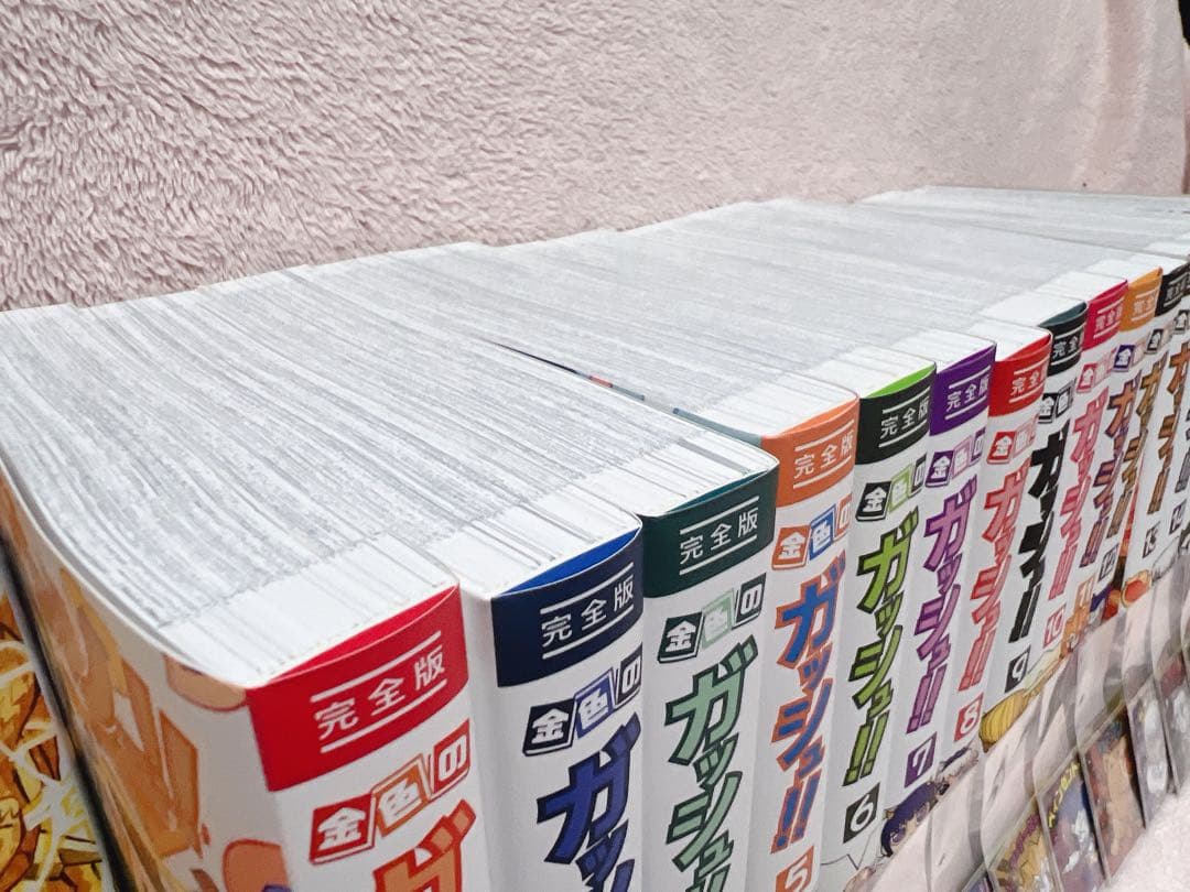 金色のガッシュ!!完全版全巻セットシール付き 金色のガッシュ!!2 4巻セット