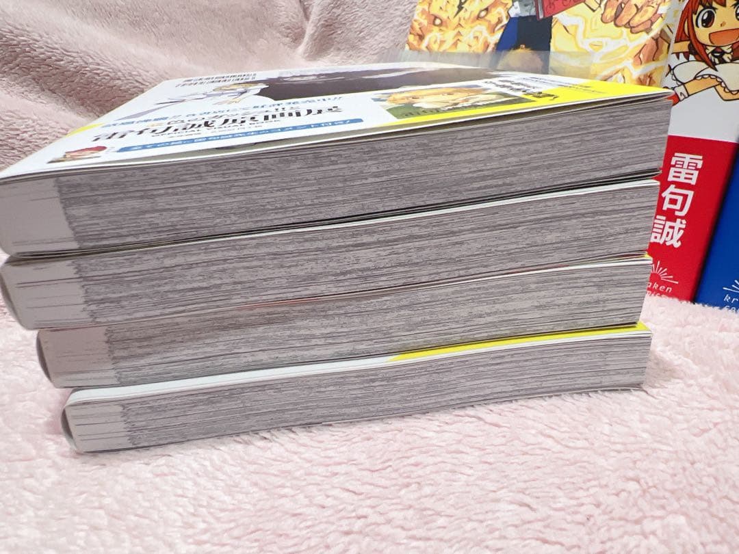 金色のガッシュ!!完全版全巻セットシール付き 金色のガッシュ!!2 4巻セット