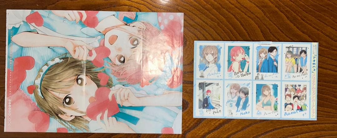 アオのハコ1〜24巻全巻セット,2〜24巻初版,特典巻頭カラーセンターカラー付き