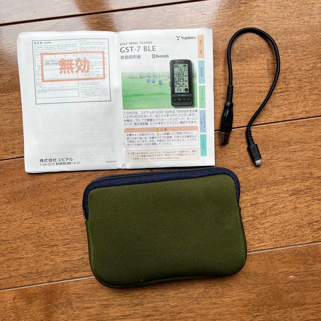ユピテル　スイング練習機 Yupiteru GOLF GST-7 BLE
