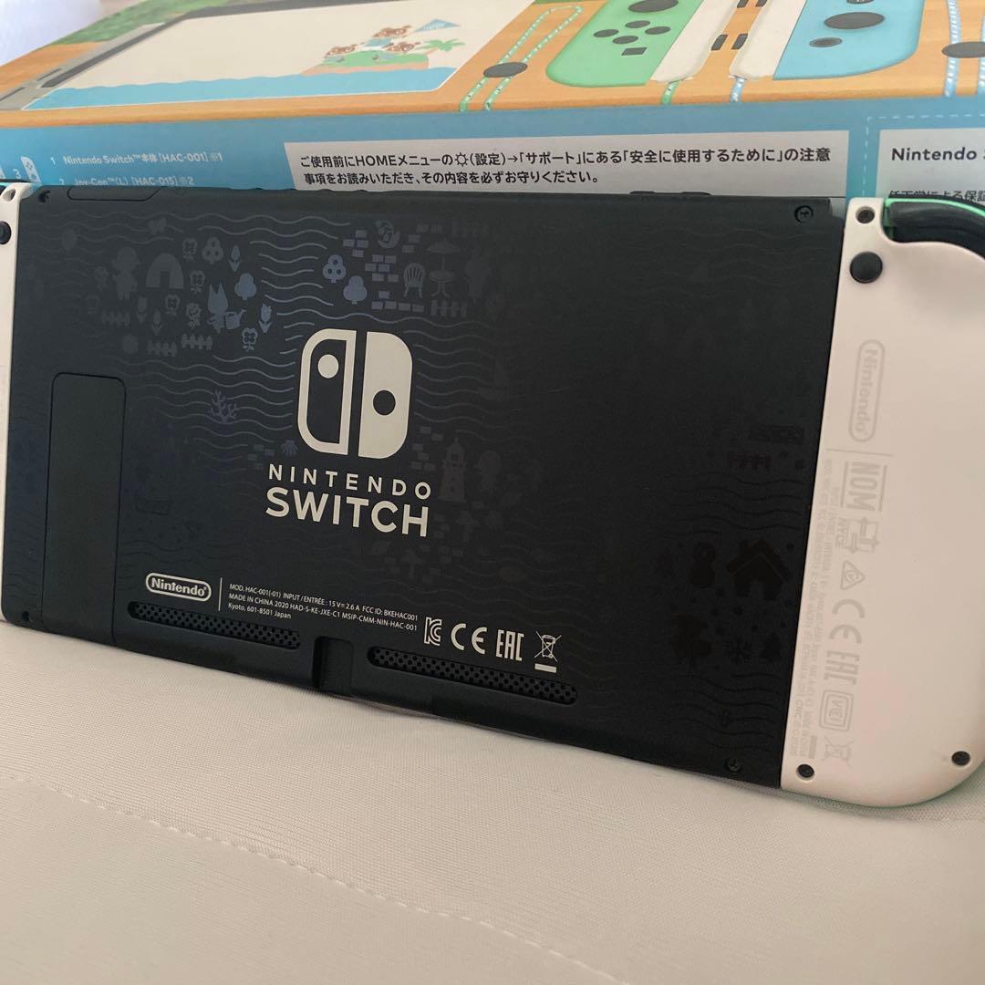 Nintendo Switch 任天堂 あつまれどうぶつの森セット