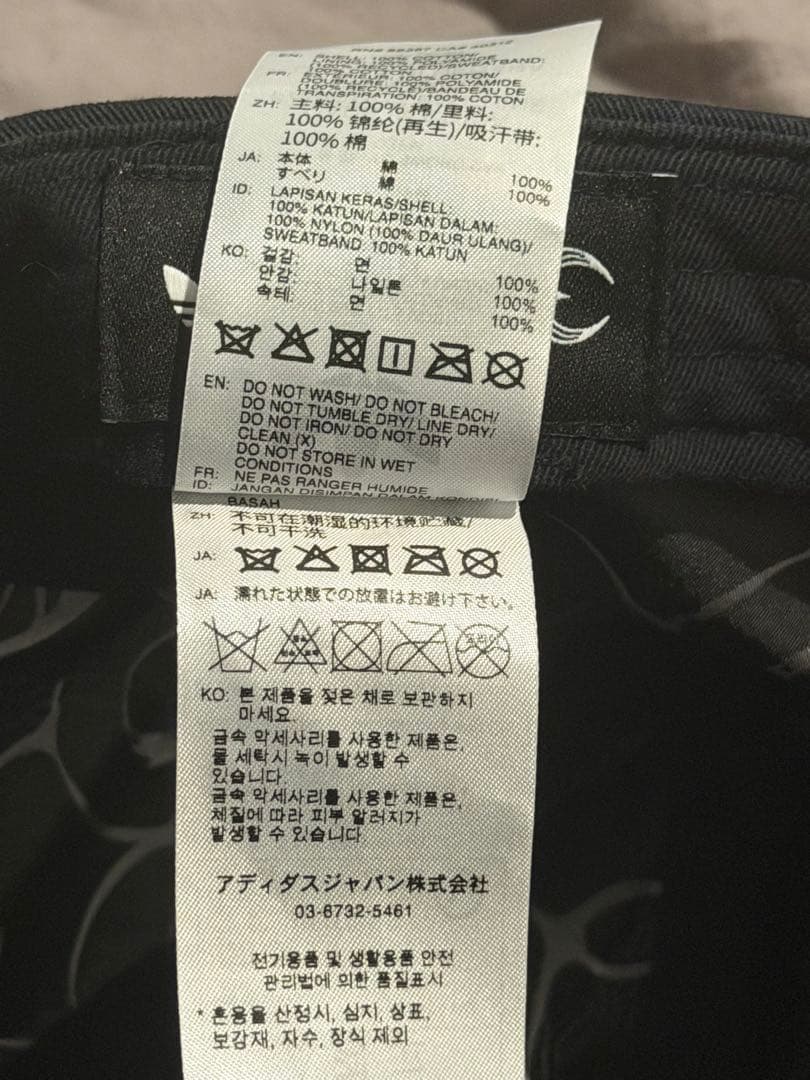 帽子 Adidas Thug Club TC SWORD CAP KC2235
