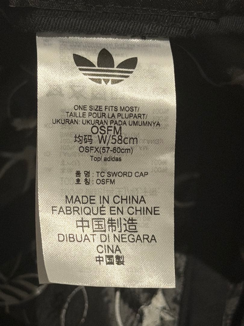 帽子 Adidas Thug Club TC SWORD CAP KC2235
