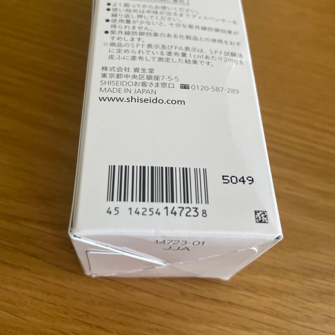 SHISEIDO エッセンス　スキングロウ　ファンデーション