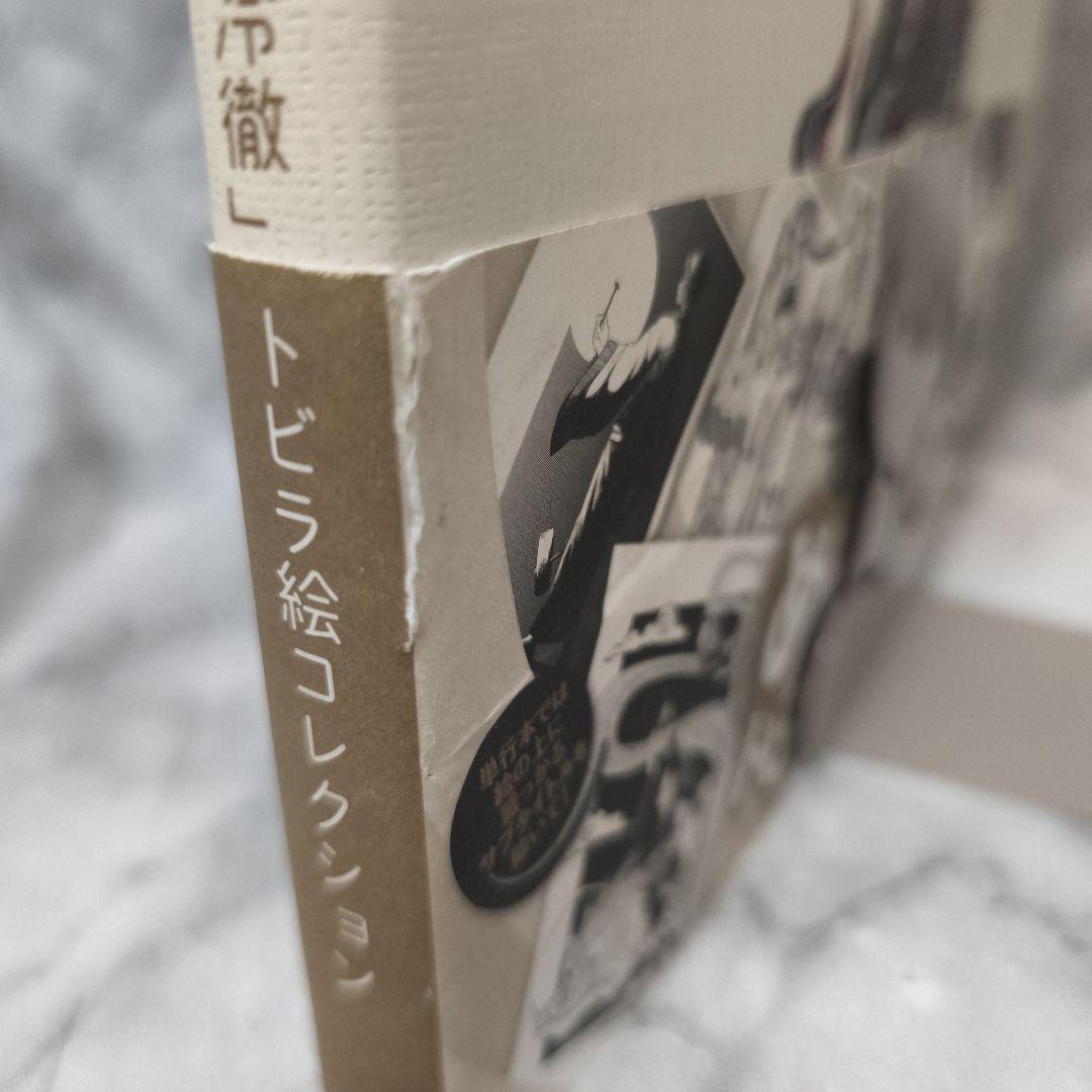 鬼灯の冷徹 1-31巻 シロの足跡他 42冊 セット 全巻★江口夏実 講談社