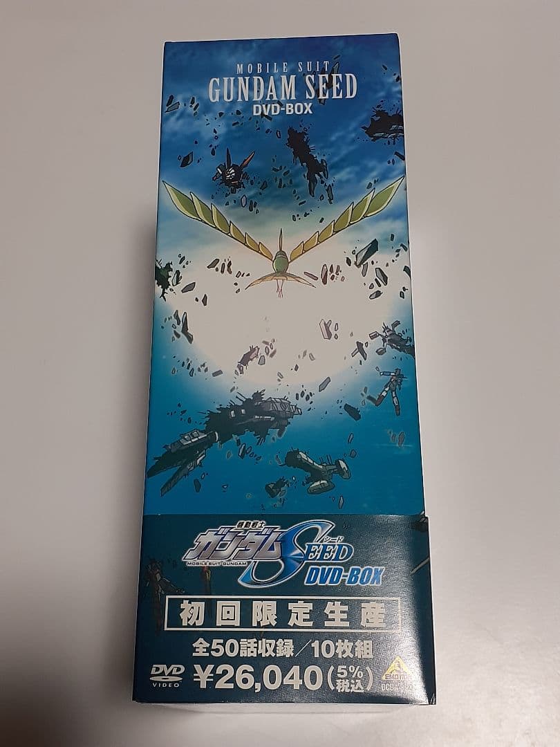 るしふぁ～ 機動戦士ガンダムSEED DVD-BOX初回限定生産・10枚組