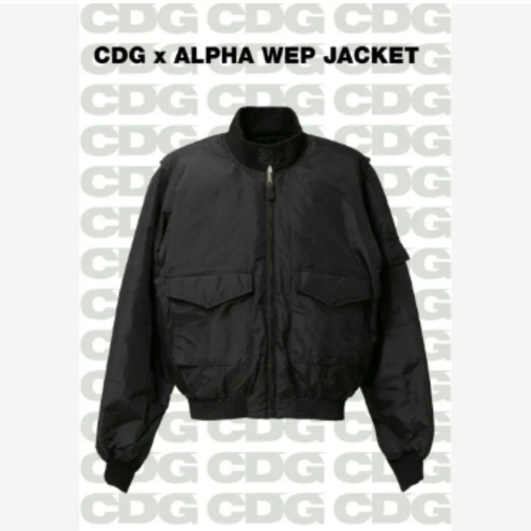 CDG x ALPHA WEAP JACKET ブラック MA-1