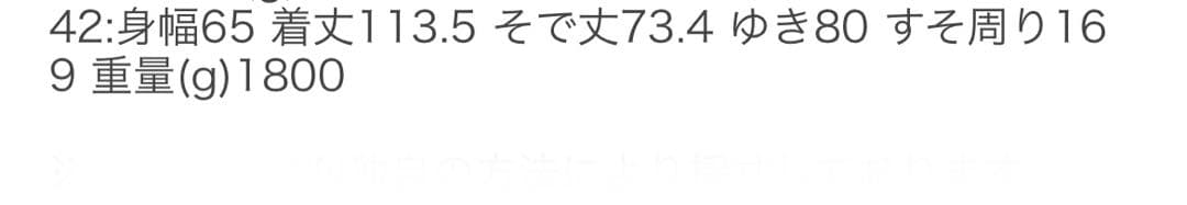 a.v.vステンカラーロングコート　ブラウン　X L（LL）