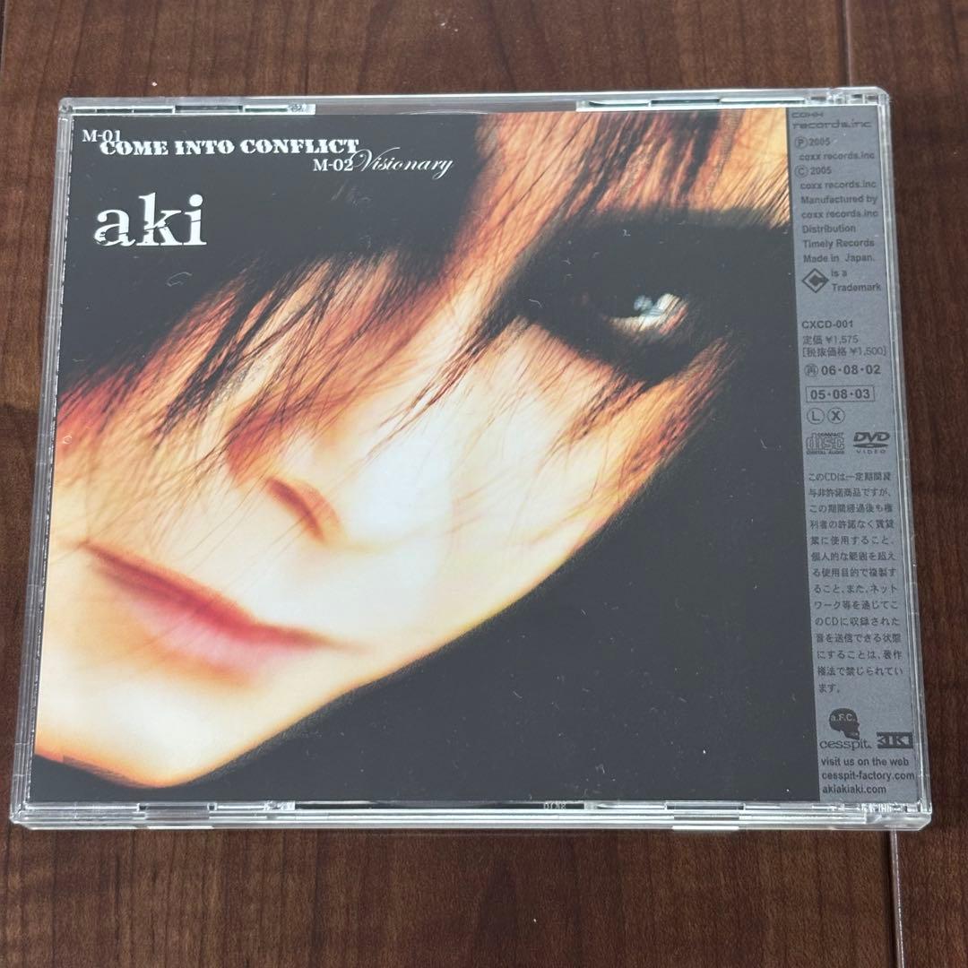 aki COME INTO CONTACT CD・DVDセット+コメントCD付