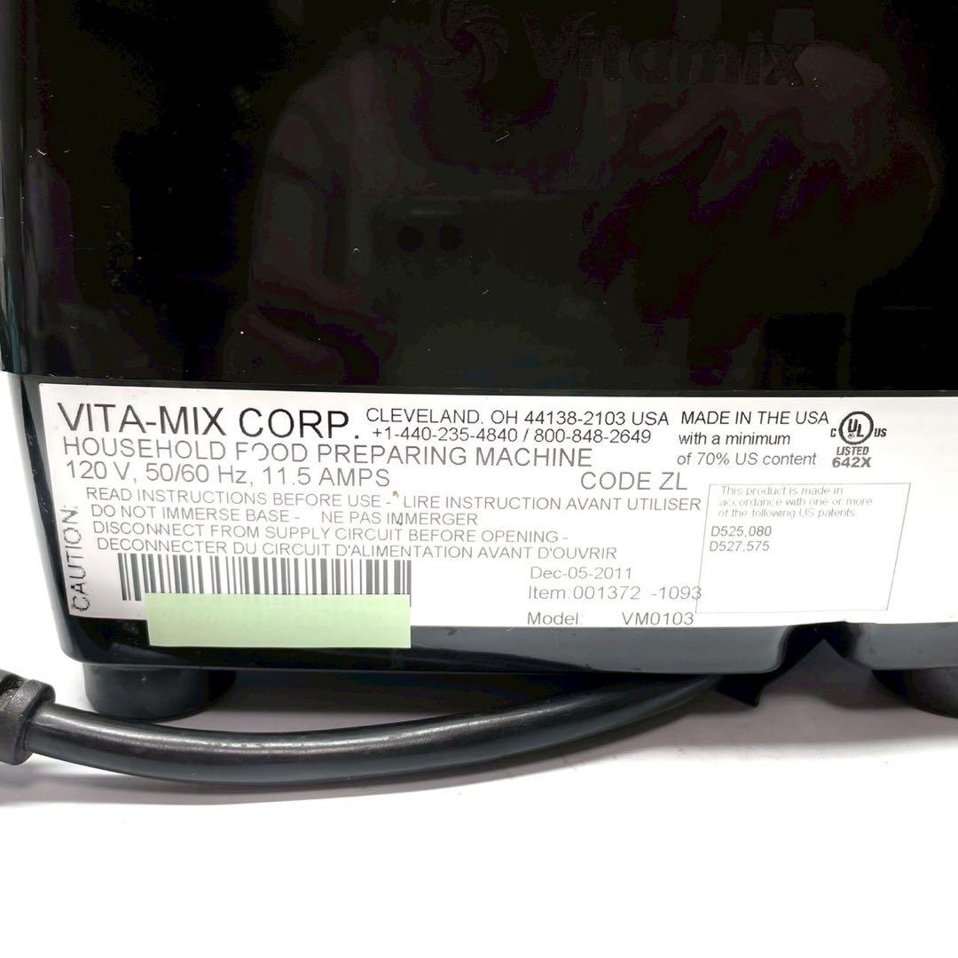動作保証付　バイタミックス　高性能ブレンダー　TNC5200 タンパー付　即発送