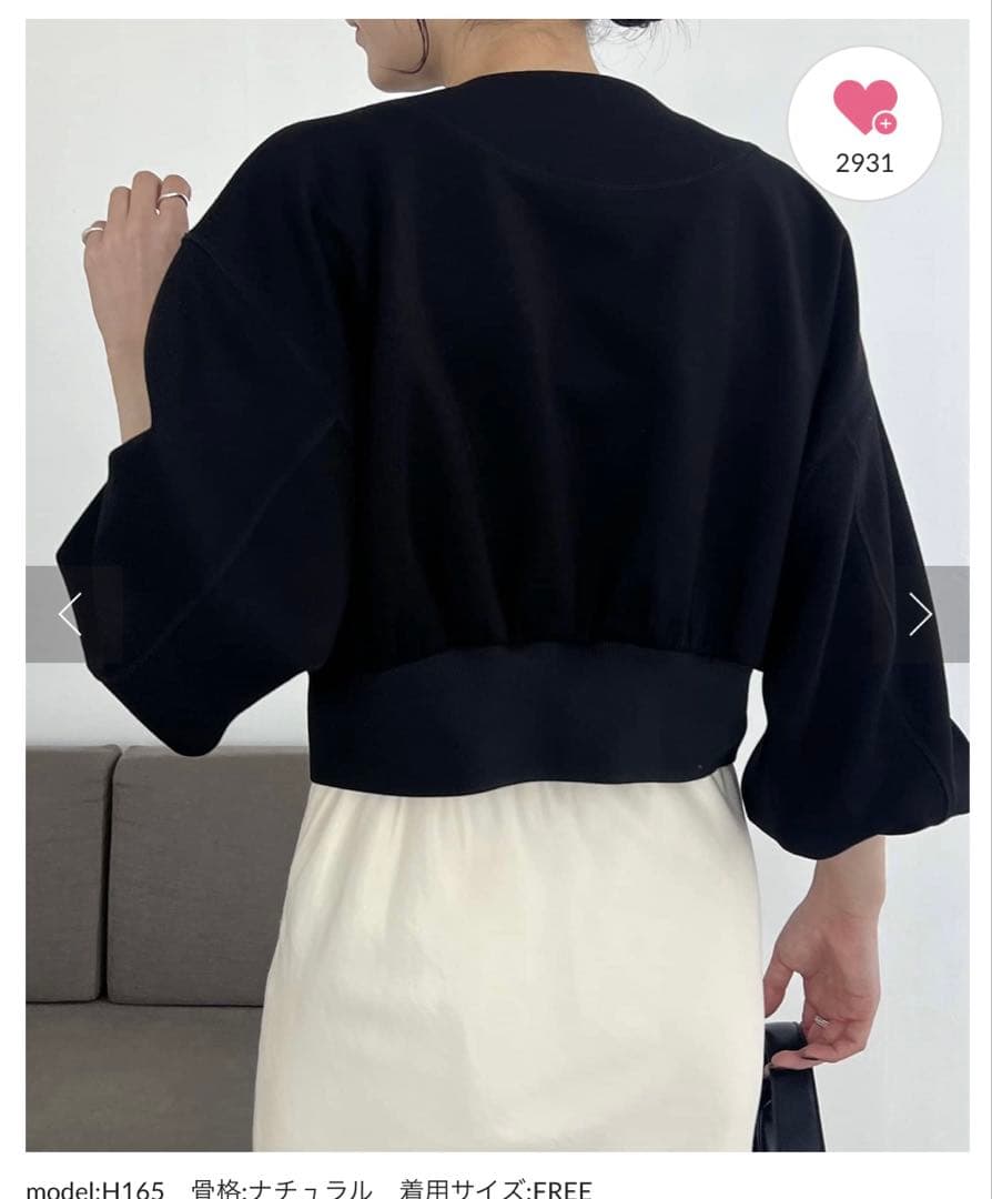 CAPRICIEUX LE'MAGE 新品　WフェイスZIPカーディガン