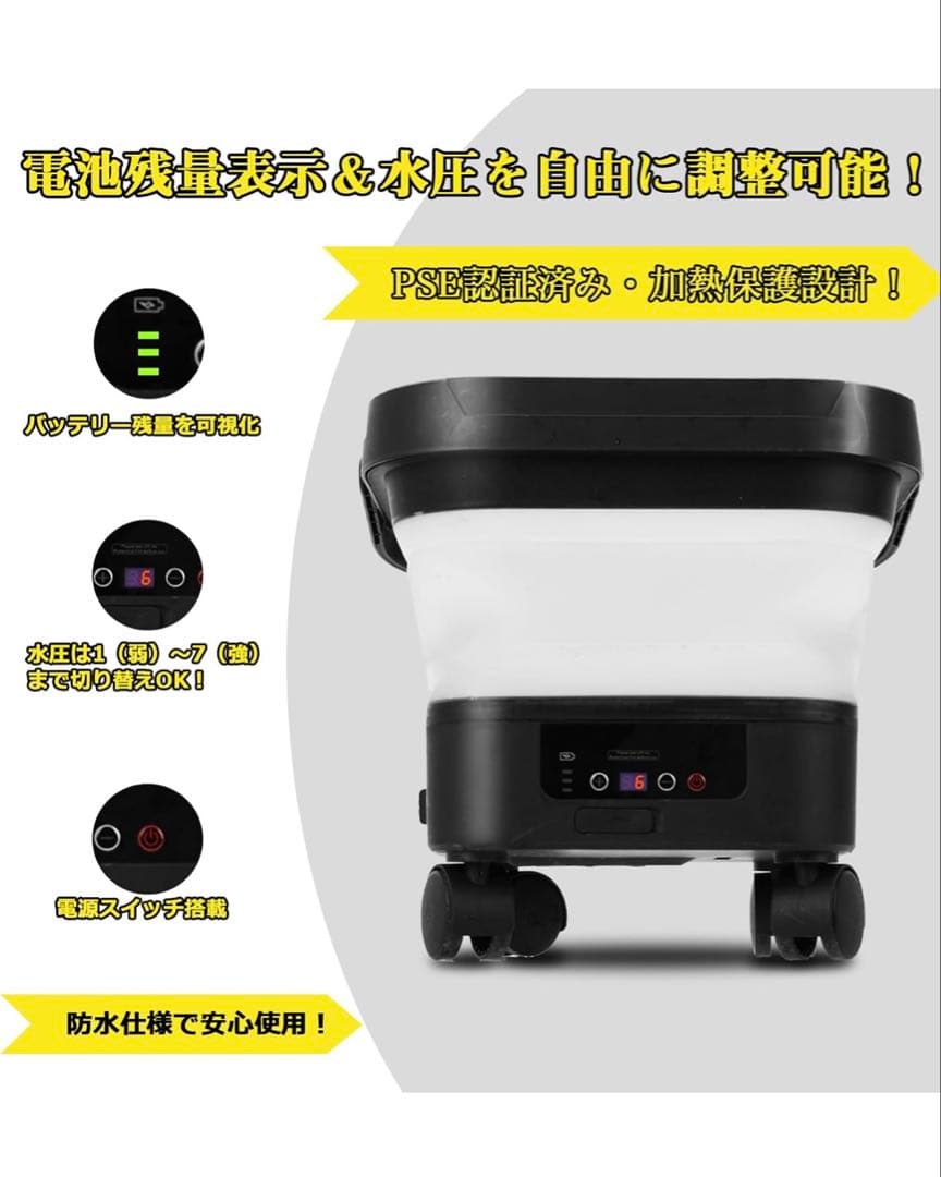 高圧洗浄機 コードレス 充電式 7段階水圧調整