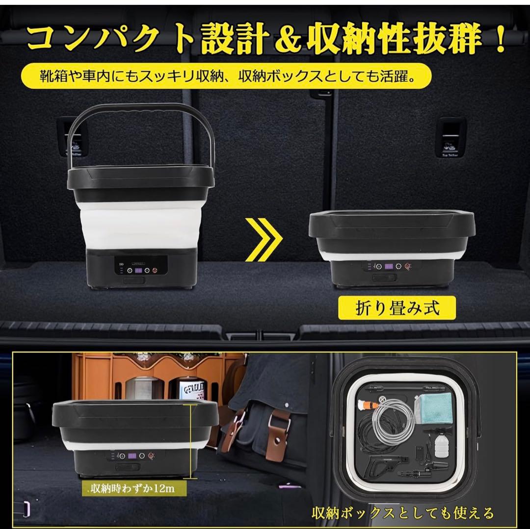 高圧洗浄機 コードレス 充電式 7段階水圧調整