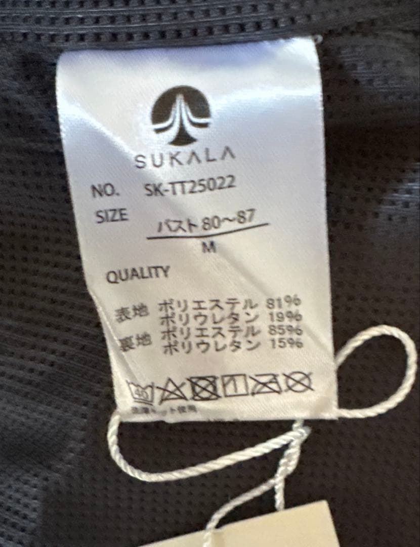 SUKALA ブラトップ付きペーパーライクタンクトップ　M