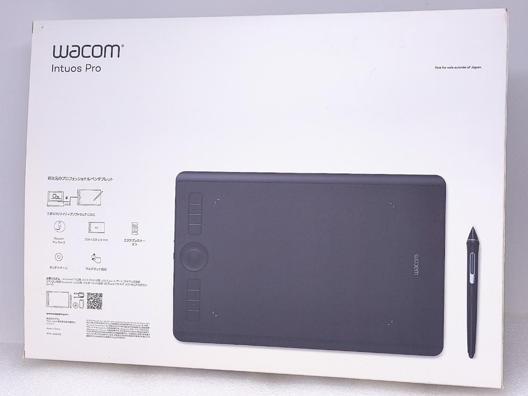 【美品】Wacom Intuos Pro ペンタブレット PTH660K0