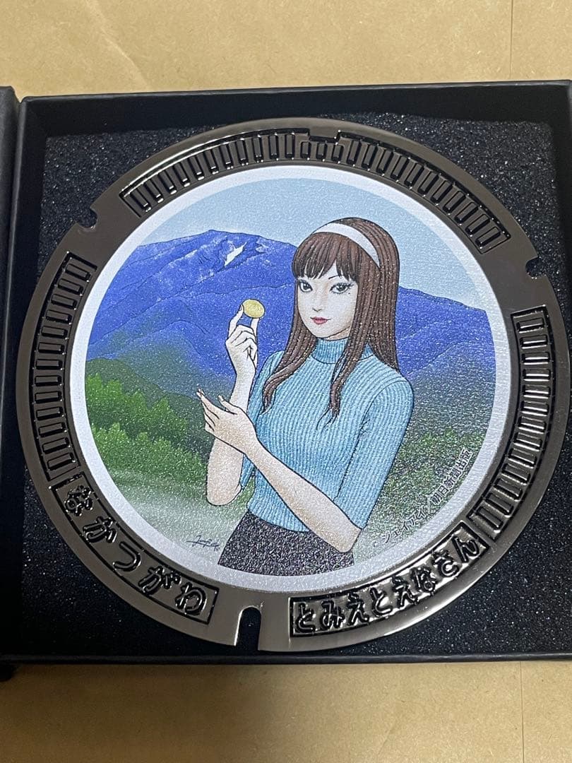 伊藤潤二 富江 マンホール ミニレプリカ 中津川市限定 マニアック