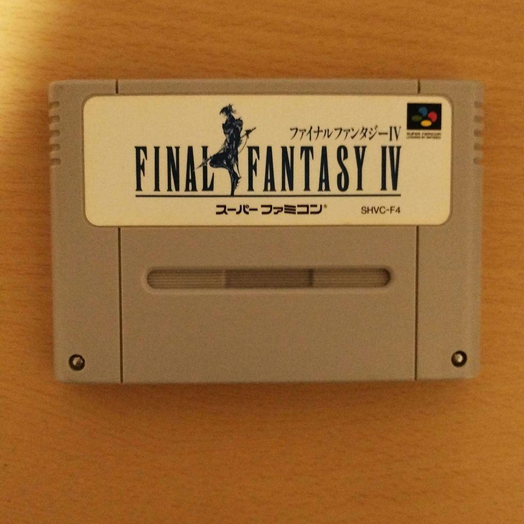 ファイナルファンタジー４