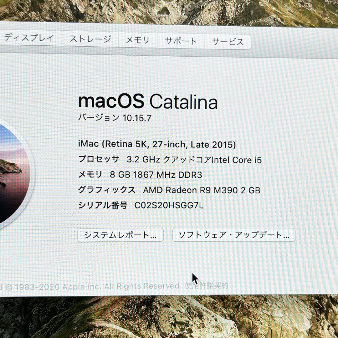 【動作確認済み】Apple iMac A1419 27インチ 2015年モデル