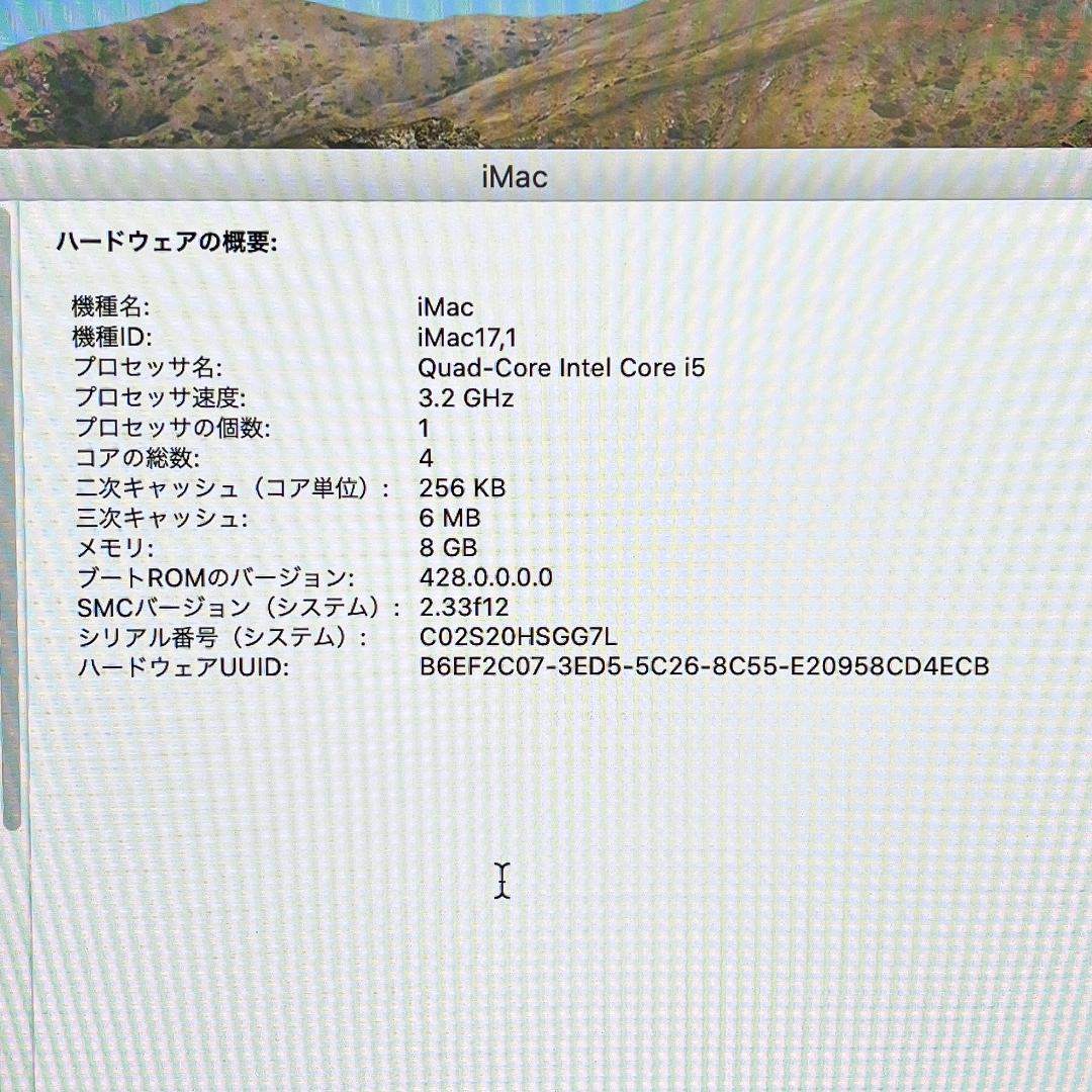 【動作確認済み】Apple iMac A1419 27インチ 2015年モデル