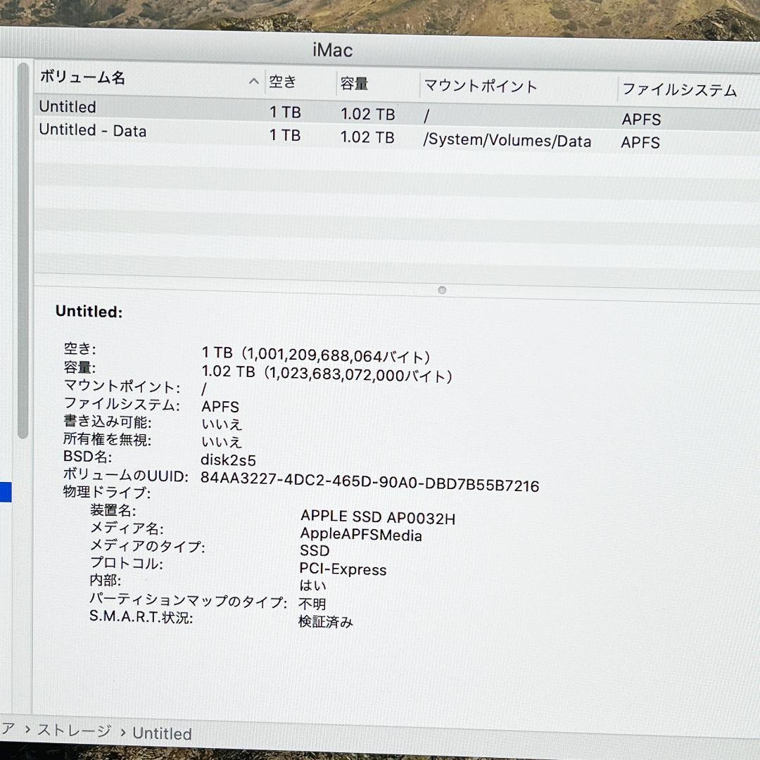 【動作確認済み】Apple iMac A1419 27インチ 2015年モデル