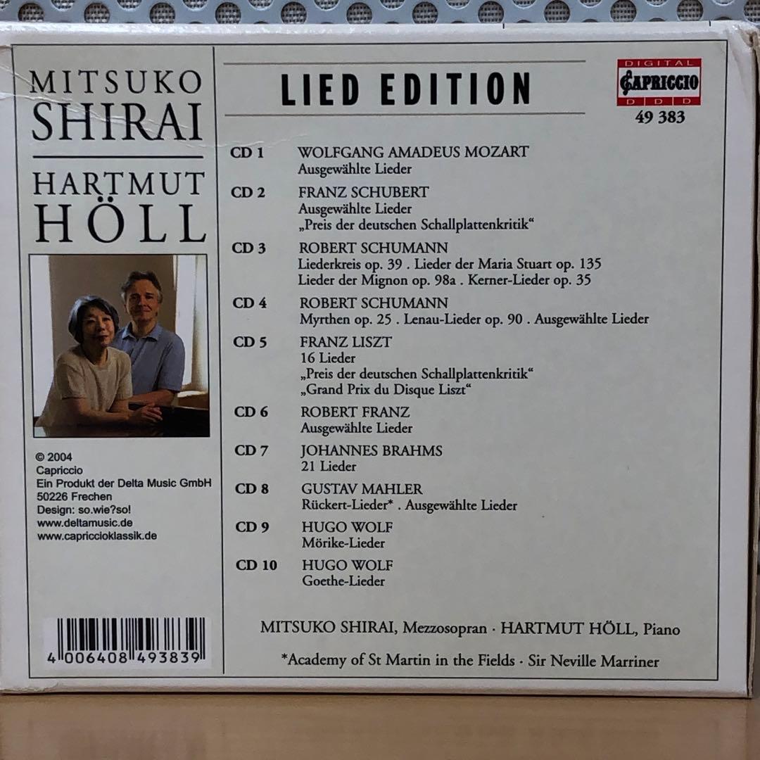 白井光子 ドイツ歌曲 10CDセット【激レア】