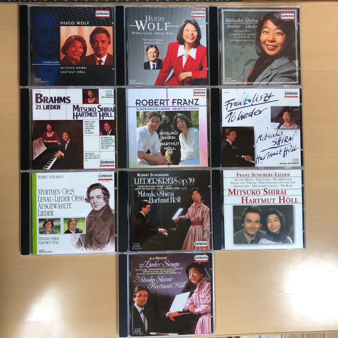 白井光子 ドイツ歌曲 10CDセット【激レア】