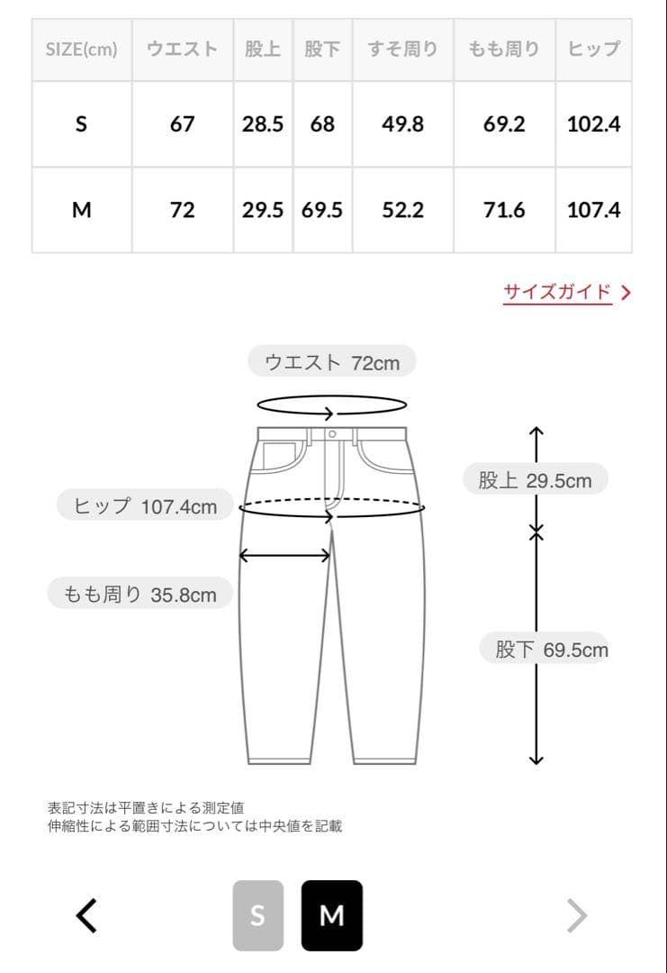 新品未使用◎26SS 新色 別注 TUCK CURVE WIDE DENIM