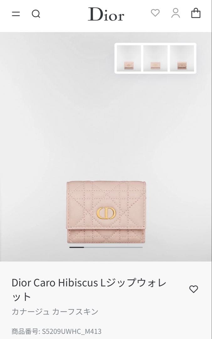 Dior Caro Hibiscus Lジップウォレット三つ折り財布