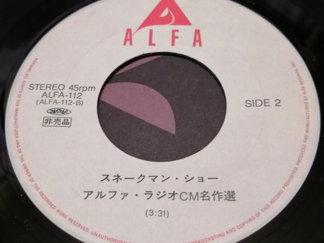 （７）ＹＭＯ／ＷＨＡＴ　ＩＳ　ＴＨＩＳ／坂本龍一／細野晴臣／高橋幸宏