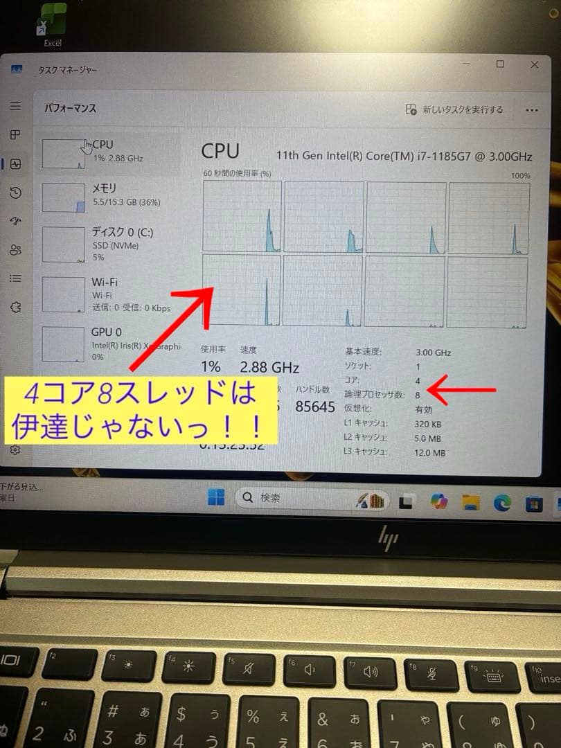 Windowsノート本体 hp EliteBook 830 G8 11th i7 16GB Office