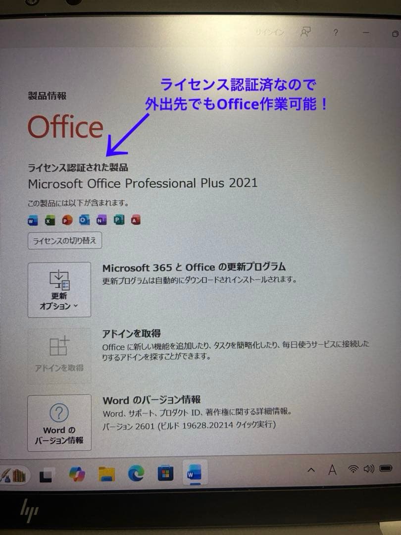 Windowsノート本体 hp EliteBook 830 G8 11th i7 16GB Office