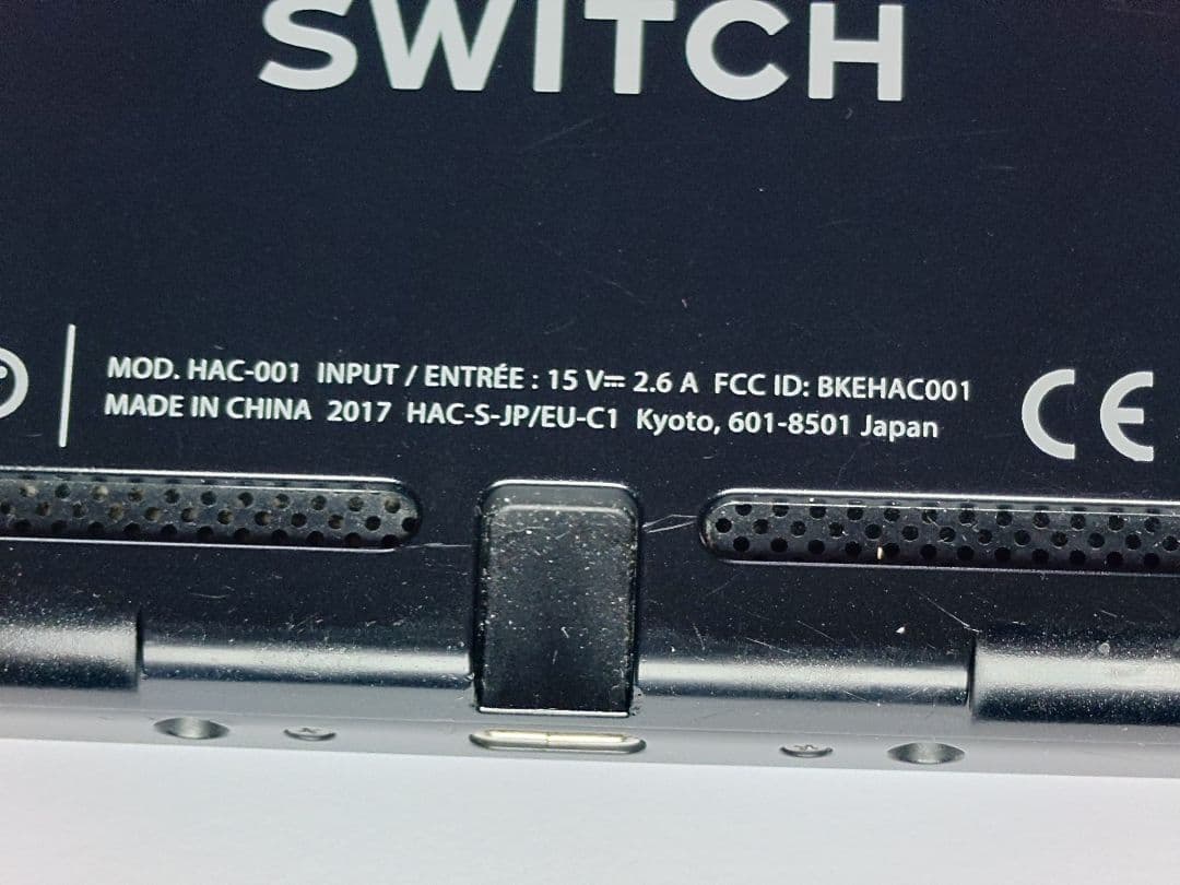 訳あり 任天堂 Switch 未対策機 2017