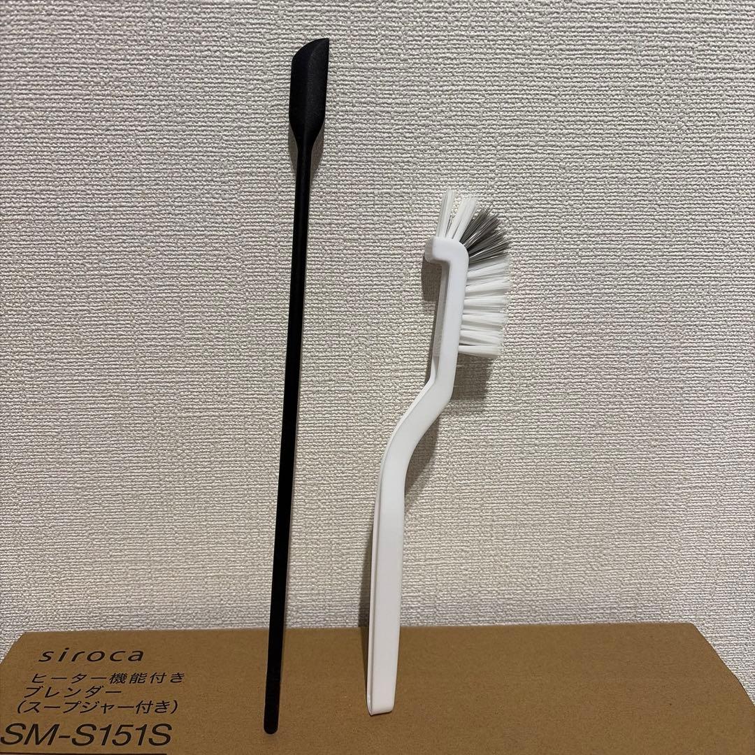 【美品】siroca ヒーター機能付きブレンダー SM-S151