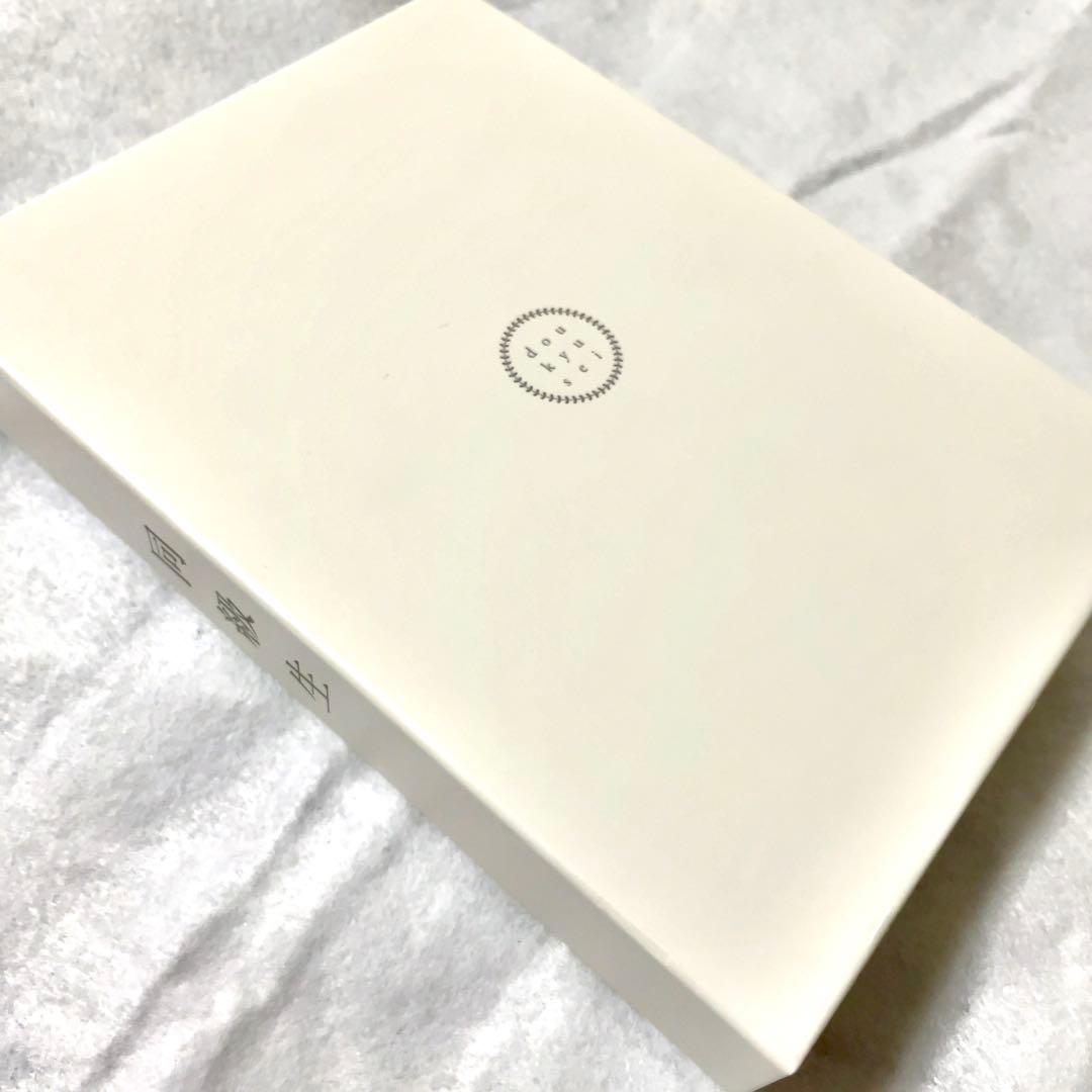 【特典小冊子付き】同級生 中村明日美子 完全生産限定版DVD ボーイズラブ BL