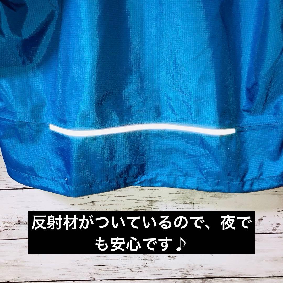 訳あり　良品　モンベル　レイントレッカー　上下　防災　雨具　カッパ　青　130