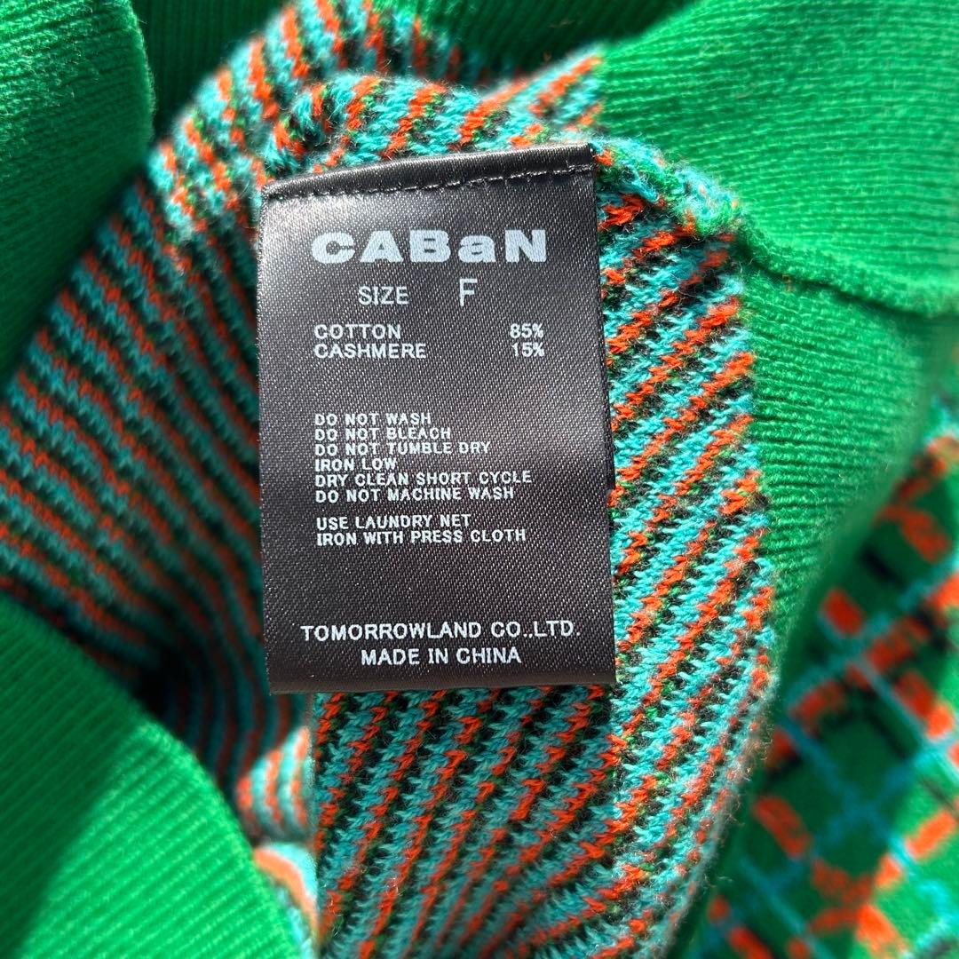 ♡美品♡ キャバン コットンカシミヤチェックジャカード カーディガン　グリーン