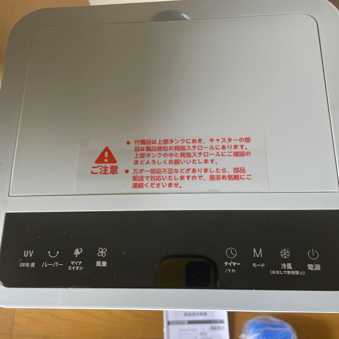 冷風扇