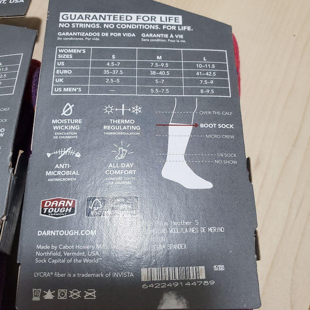 ダーンタフ　ソックス　2点セット