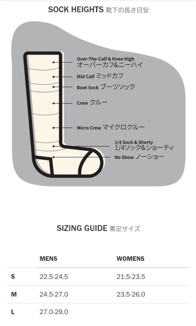 ダーンタフ　ソックス　2点セット