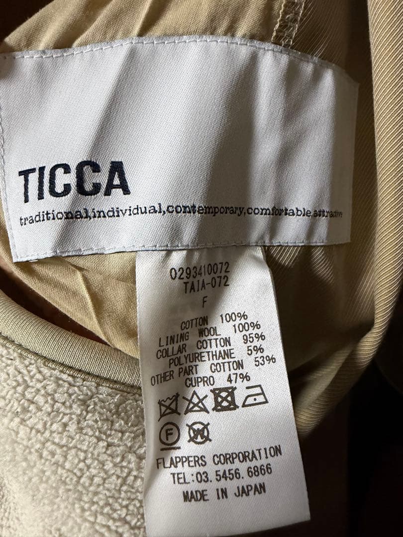 値引き！ 未使用級 Ticca コットンウールリバーシブルステンカラーコート