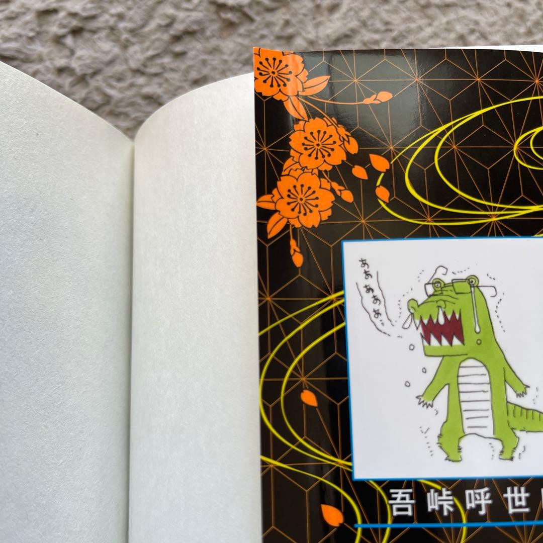 鬼滅の刃 1〜23巻＋関連本4冊　合計27冊　全巻セット