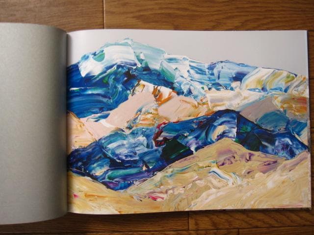 Landscape es.cape　Isao Hashinoki　限定300部