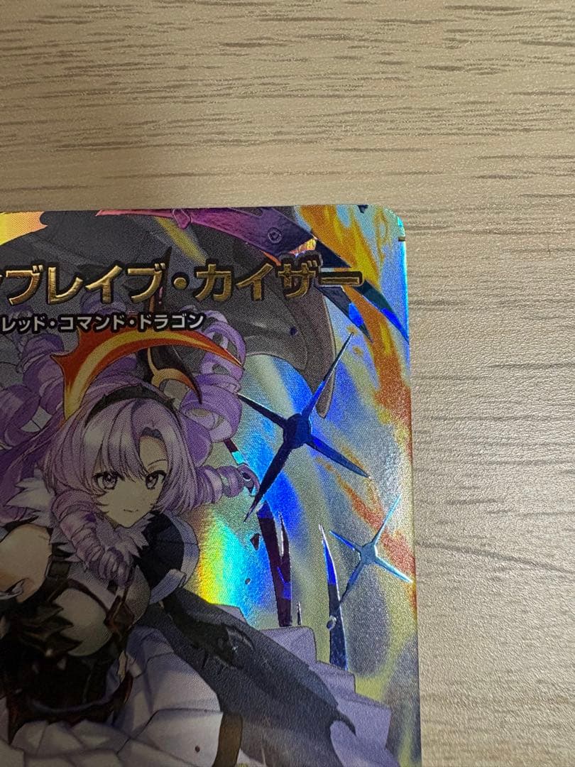 デュエマ　青単ブリザドザルド　デッキGR 超次元付き