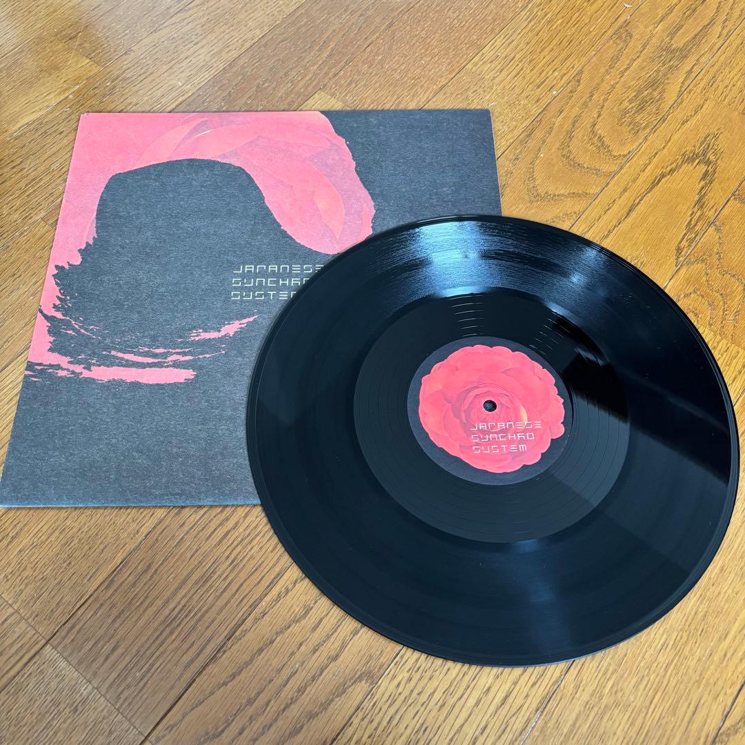 JAPANESE SYNCHRO SYSTEM - レコード4枚