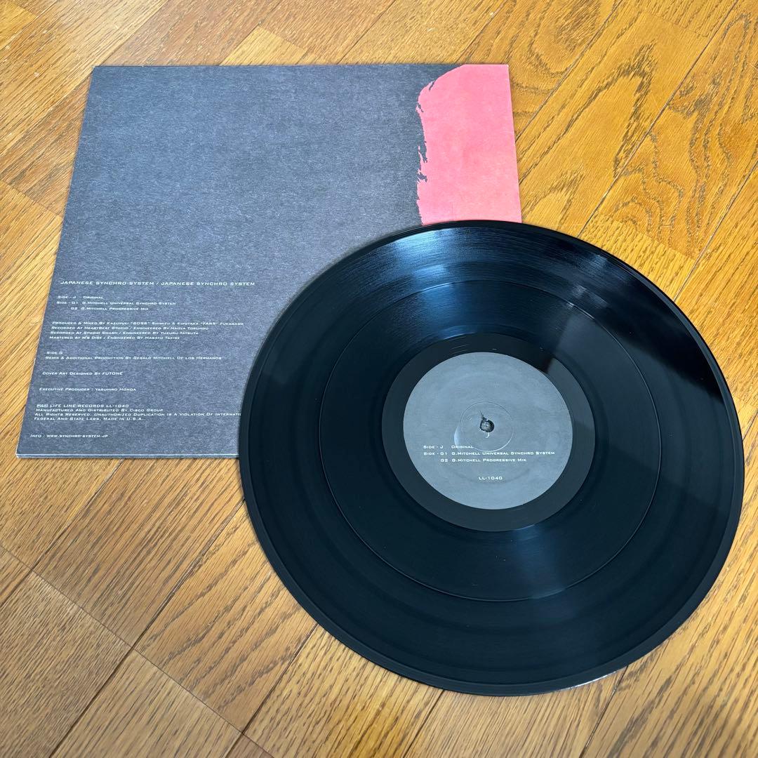 JAPANESE SYNCHRO SYSTEM - レコード4枚