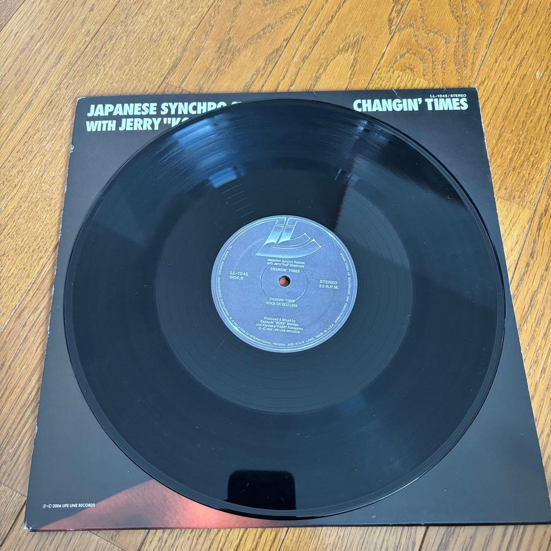 JAPANESE SYNCHRO SYSTEM - レコード4枚